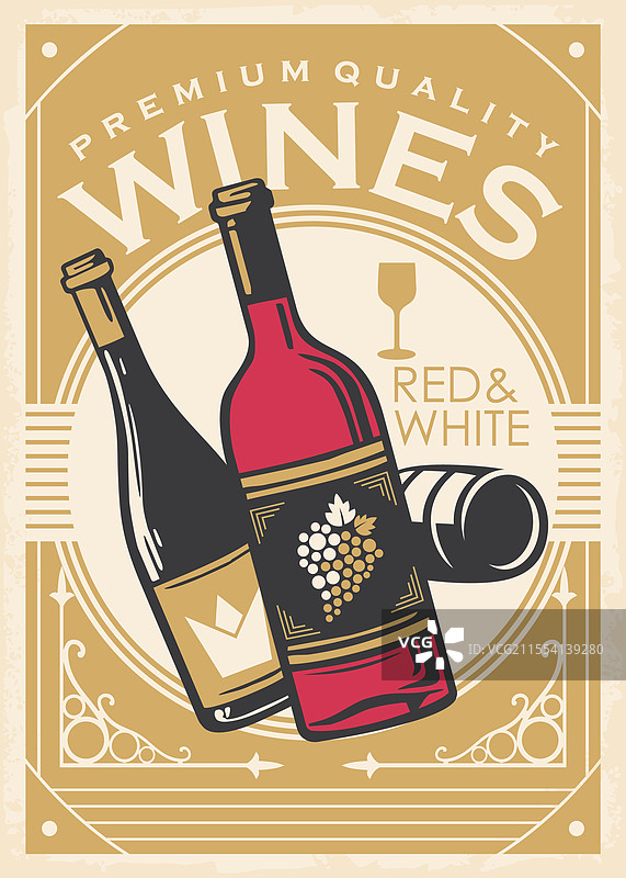 葡萄酒窖复古海报图片素材
