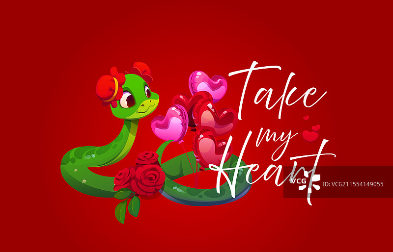 情人节的爱语：把我的心给你。图片素材