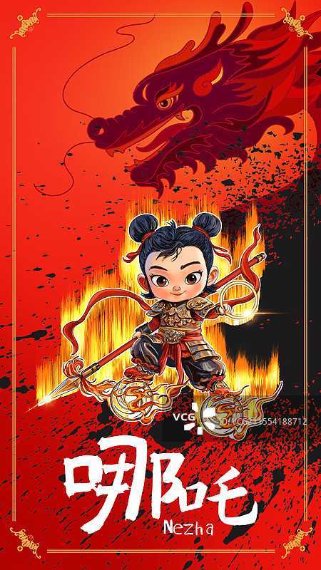 哪吒插画，卡通哪吒，哪吒图片素材