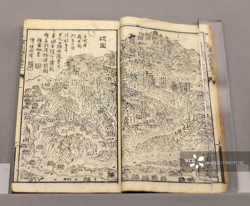 峨山图说 清 谭钟岳撰 清光绪十七年1891年刻本 广西壮族自治区博物馆图片素材