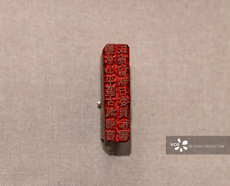 玉林小平区古城乡农民协会执行委员秘书长条印章 大革命时期 广西壮族自治区博物馆图片素材