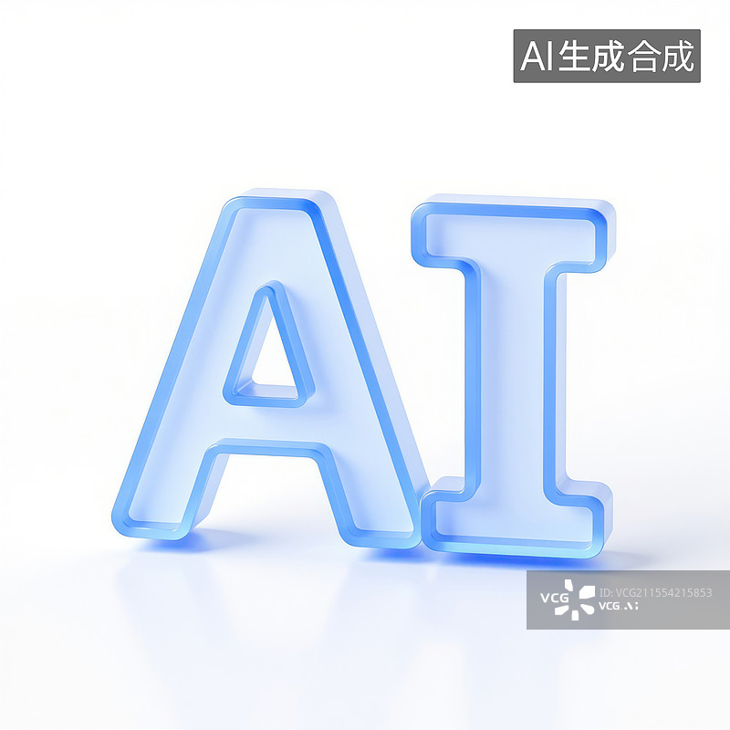 【AI数字艺术】科技感未来，AI字母，虚拟现实，人工智能图片素材