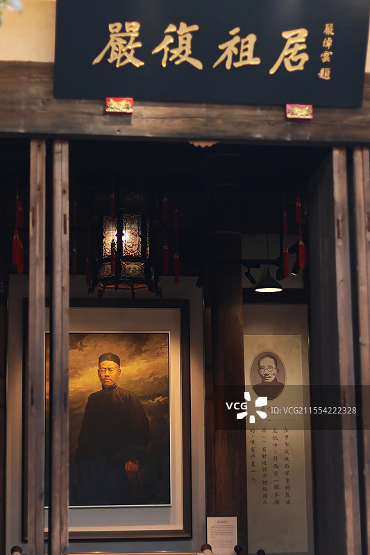 福州——阳岐严复故居图片素材