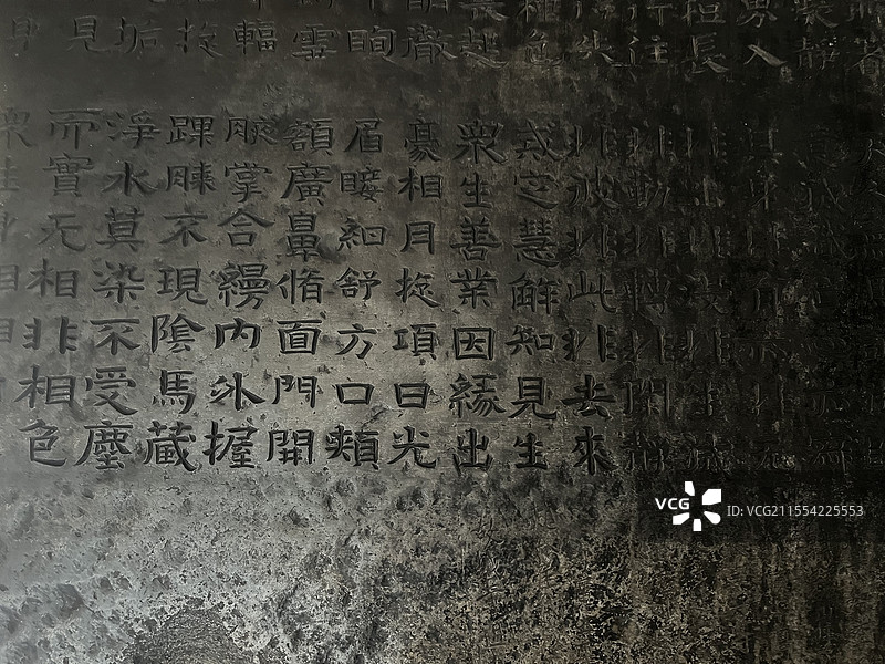 邯郸市北响堂山石窟摩崖石刻经文组图图片素材