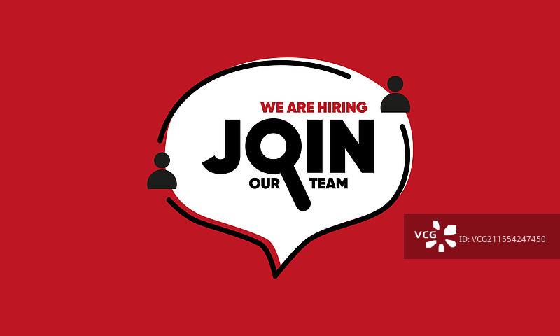 招聘信息横幅设计模板我们是图片素材