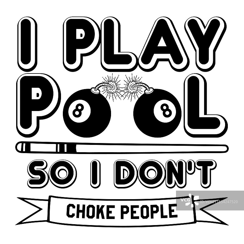 我打台球，所以我不窒息别人 T恤设计图片素材