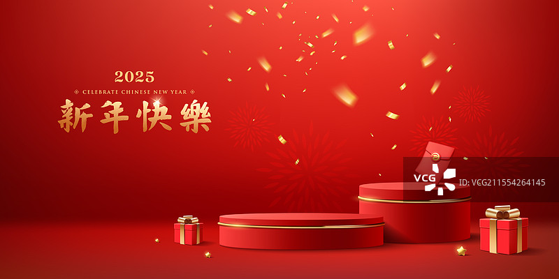 红色讲台和红色礼品盒金色丝带横幅图片素材