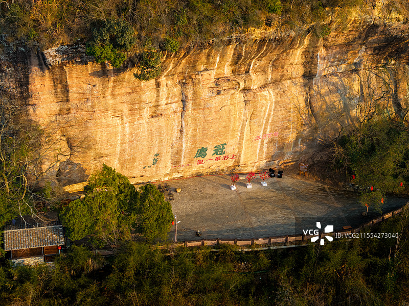 连城冠豸山图片素材