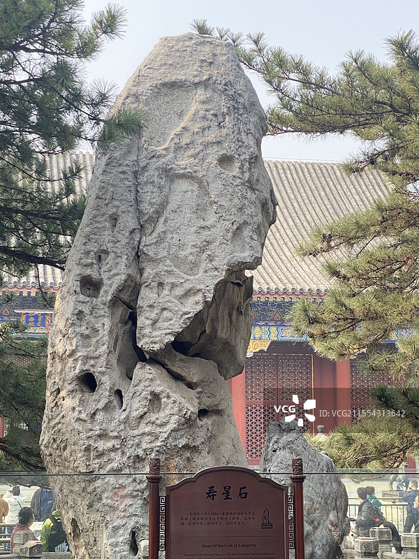 颐和园仁寿殿前的寿星石图片素材