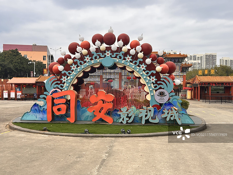 厦门同安影视城图片素材