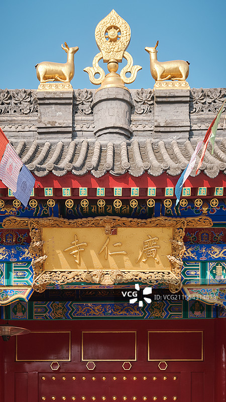 西安广仁寺大门、正门图片素材