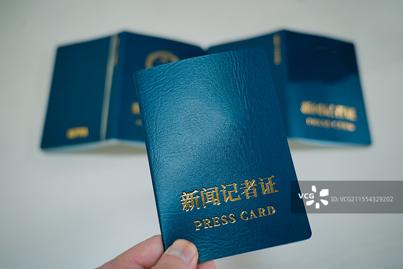 新闻记者证  从2025年2月全面启用的第七版记者证 中国记者节图片素材