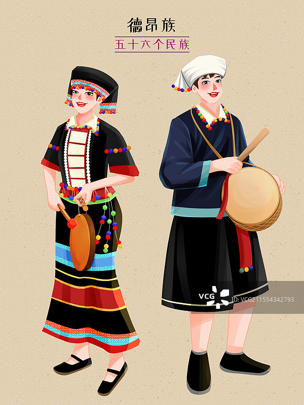 五十六个民族之德昂族少年少女插画图片素材
