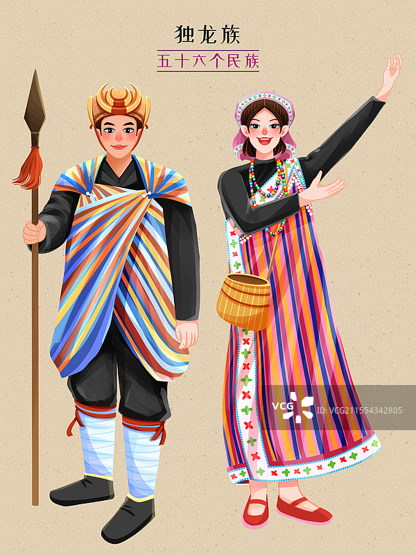 五十六个民族之独龙族少年少女插画图片素材