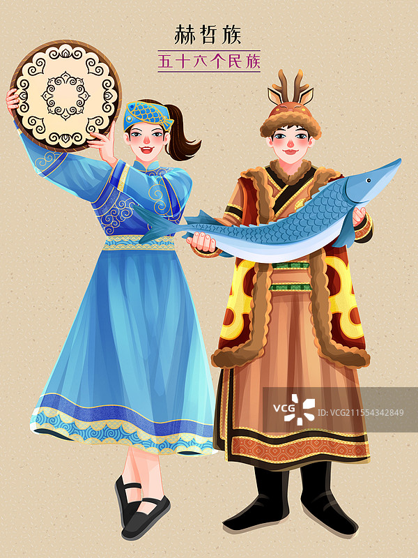 五十六个民族之赫哲族少年少女插画图片素材