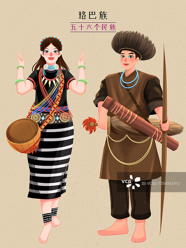 五十六个民族之珞巴族少年少女插画图片素材