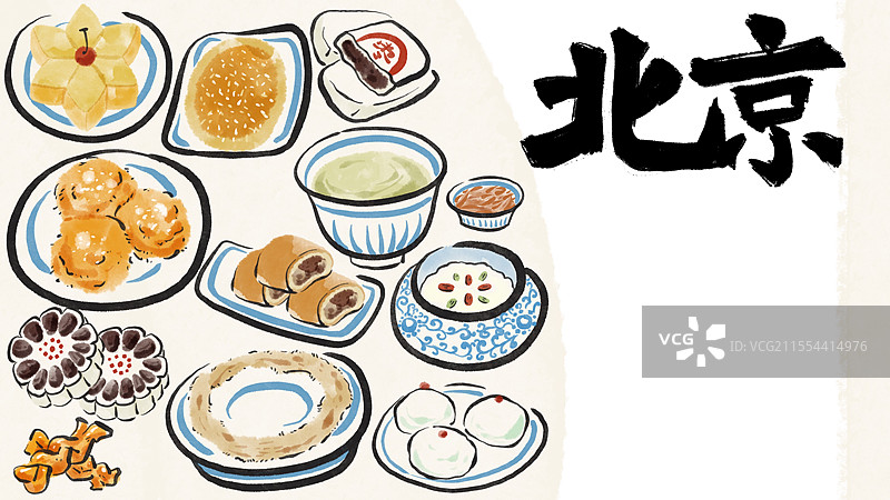 水墨风北京美食插画图片素材