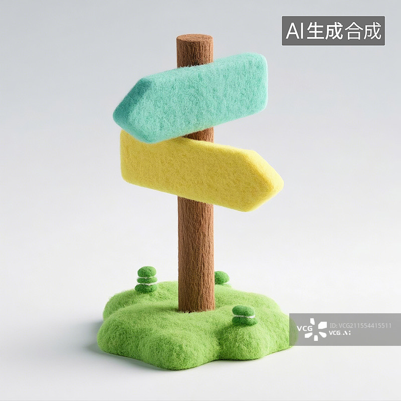 【AI数字艺术】毛毡风格图标——指路牌图片素材