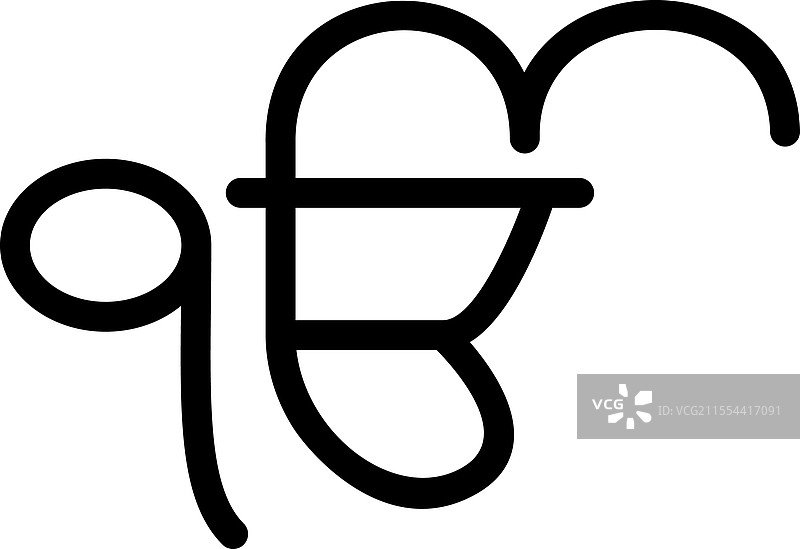 一神符号，锡克教的象征，旁遮普地区图片素材