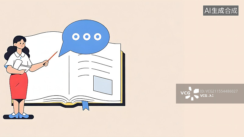 【AI数字艺术】2d卡通学习教育背景居左图片素材