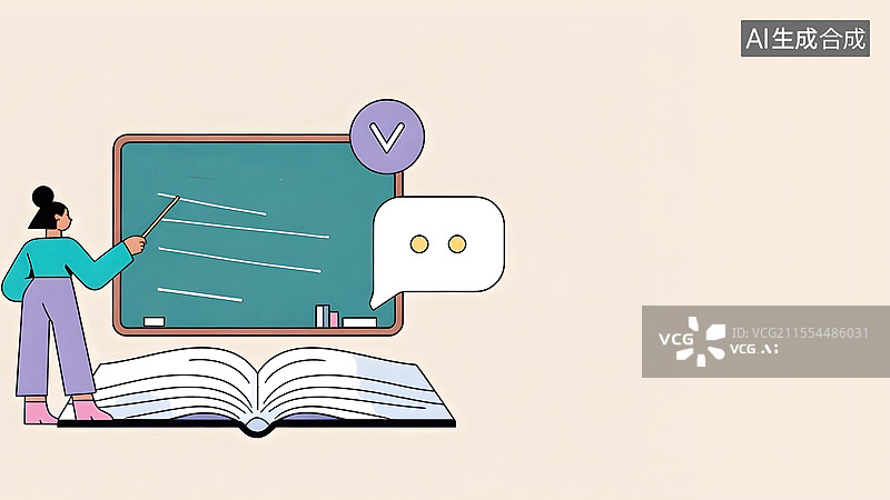 【AI数字艺术】2d卡通学习教育背景居左图片素材