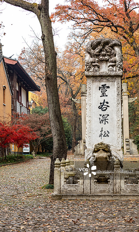 江苏南京灵谷景区灵谷深松碑刻秋色自然景观图片素材
