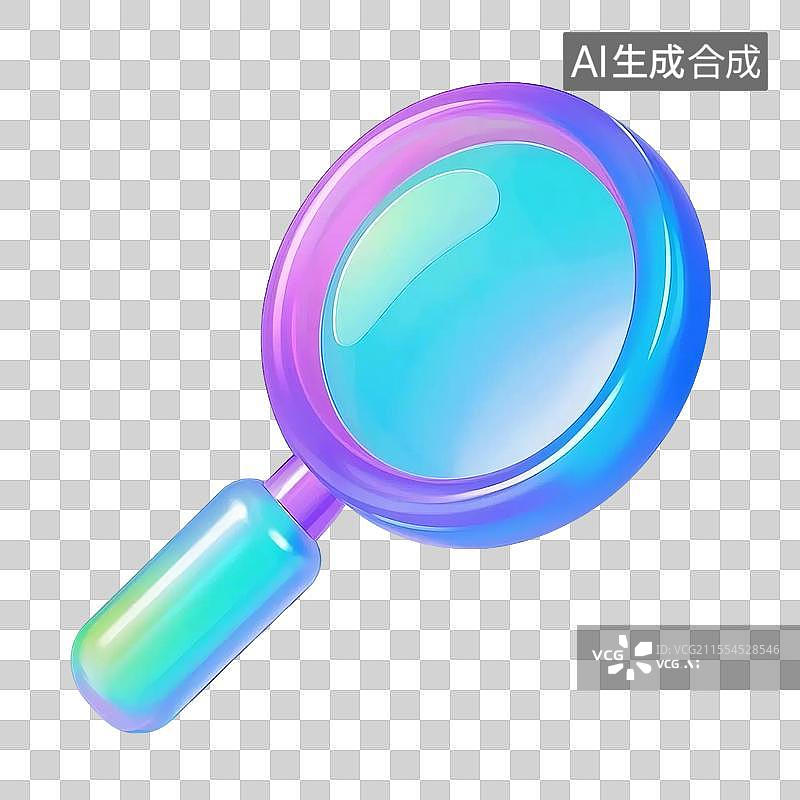 【AI数字艺术】3D放大镜多巴胺渐变磨砂玻璃质感模型免抠元素图片素材
