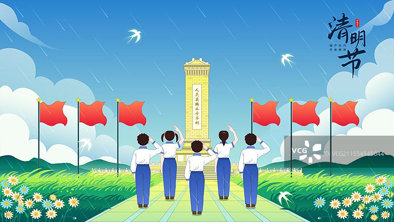 清明节缅怀革命烈士矢量插画图片素材