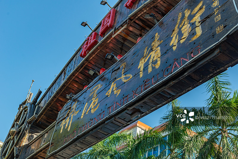 北海银滩侨港风情街，中国广西北海市图片素材