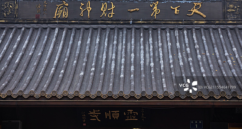 天下第一财神庙杭州灵顺寺佛像局部建筑特写图片素材