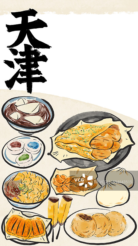 水墨风天津美食插画图片素材