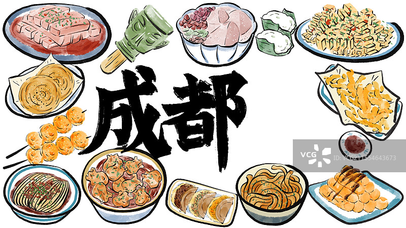 水墨风成都美食插画图片素材