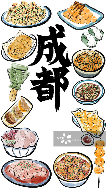 水墨风成都美食插画图片素材