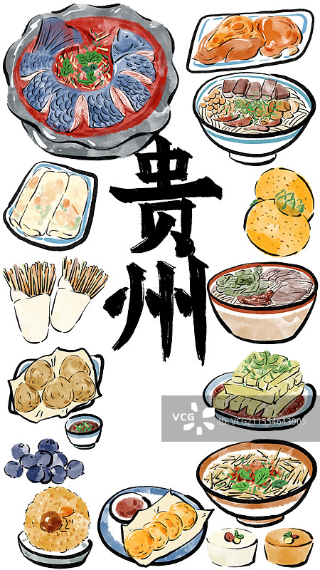水墨风贵州美食插画图片素材