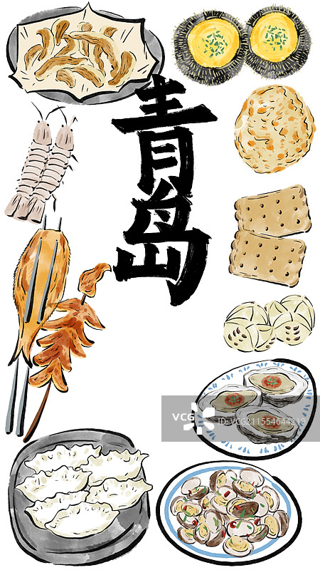 水墨风青岛美食插画图片素材