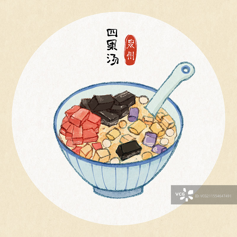 福建泉州美食国风插画-四果汤图片素材