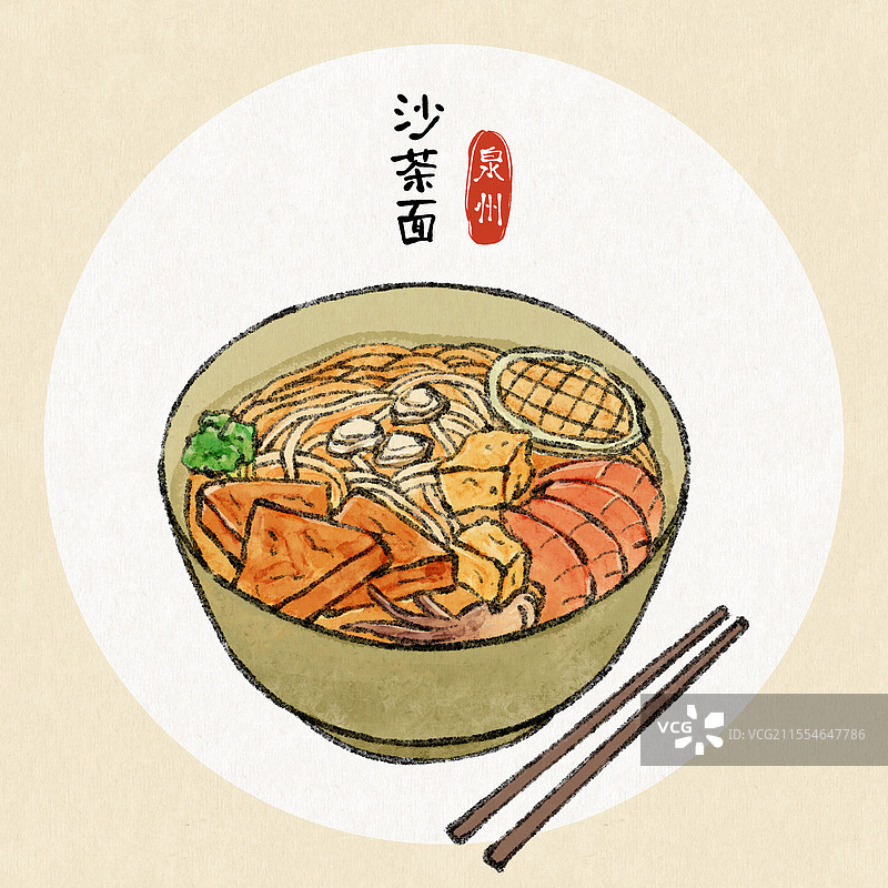 福建泉州美食国风插画-沙茶面图片素材