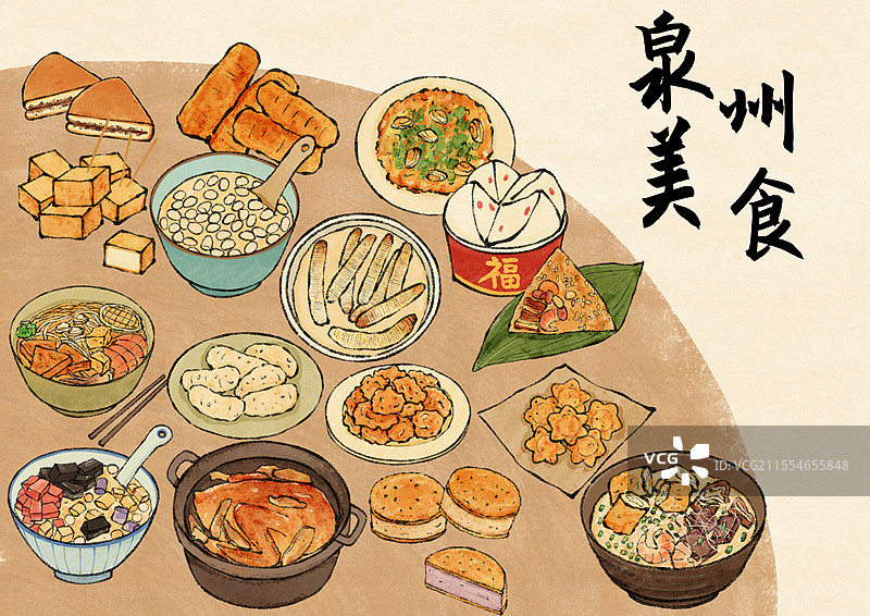 福建泉州美食插画图片素材