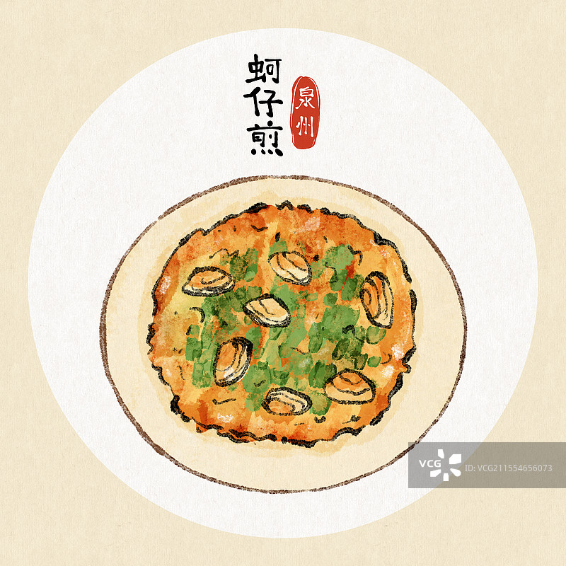 福建泉州美食国风插画-蚵仔煎图片素材
