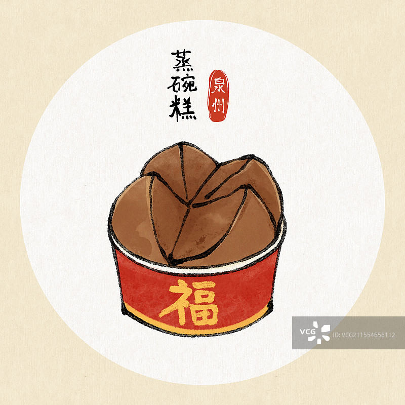 福建泉州美食国风插画-蒸碗糕图片素材