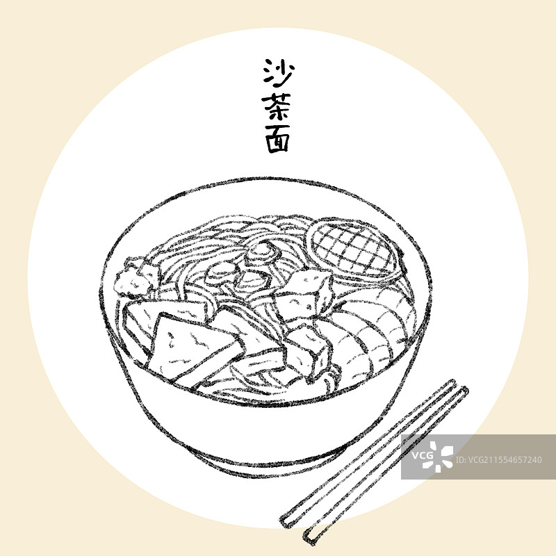 福建泉州美食国风插画-沙茶面图片素材