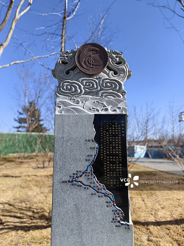 北京通州大运河石碑图片素材