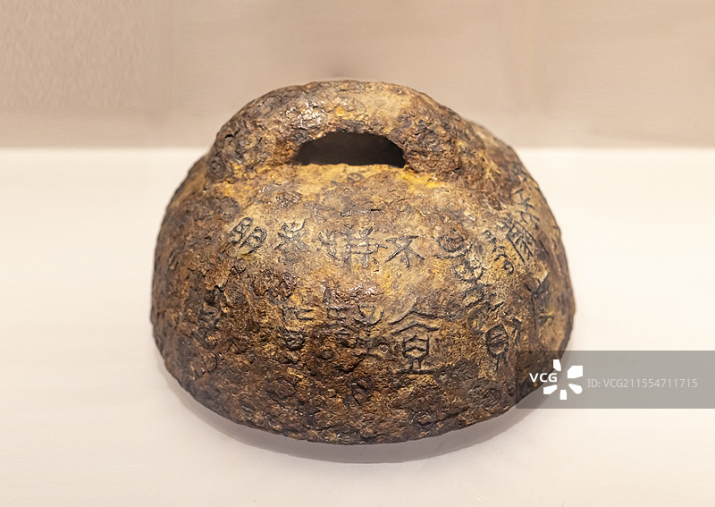 秦始皇二十六年诏书铁权 公元前221年 宝丰县商酒务乡古城村 河南博物院图片素材