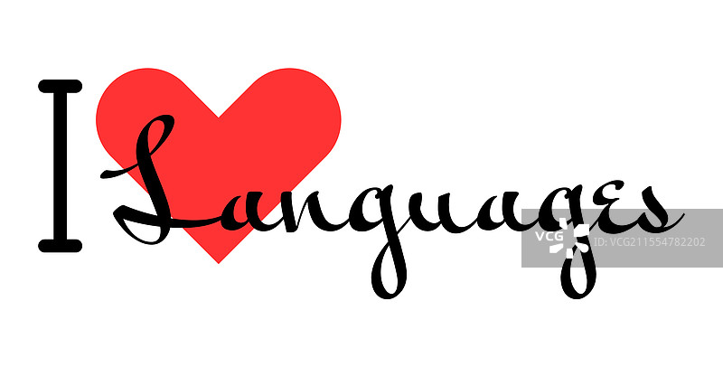 我爱语言 创意标语 手绘图片素材
