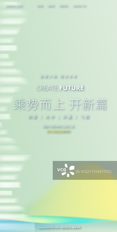 科技蓝色背景展板几何图片素材