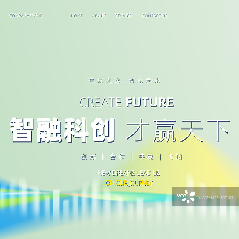 科技蓝色背景展板几何图片素材