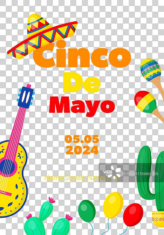 五月五日庆祝海报模板，吉他设计图片素材