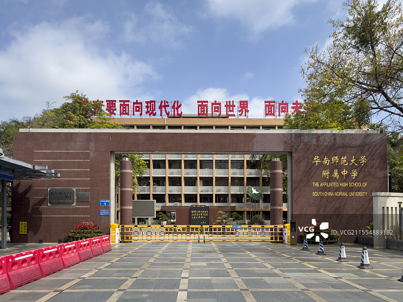 华南师范大学附属中学石牌校区，国家级示范性普通高中图片素材
