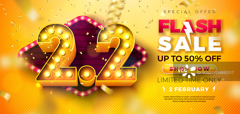 2月购物日闪购设计，带有3D效果图片素材