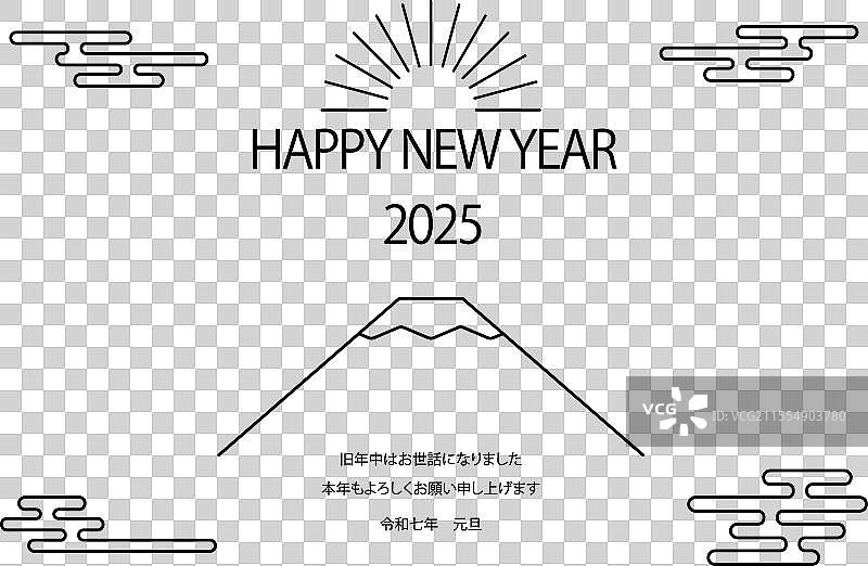 2025年日本风格的新年贺卡，简约设计图片素材
